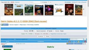 Поиск раздач в торрент клиенте Utorrent