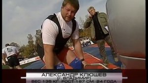 P.L.S.E. 2007 год. Иваново.