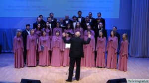 Ц. Кюи - М. Суриков "Засветилась вдали". Исполняет камерный хор "Гаудеамус" МГТУ им. Баумана