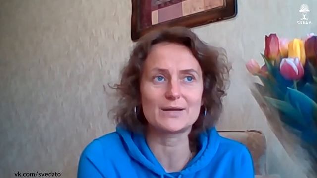 Критика и претензии. Отрывок из онлайн вебинара. Светлана Милейковская