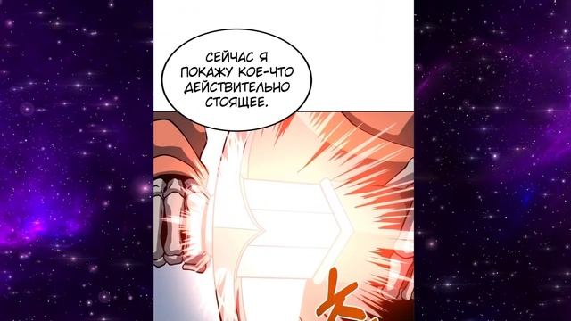 Становление сильнейшим некромантом Главы 11-15 [ОЗВУЧКА МАНГИ] смотреть онлайн