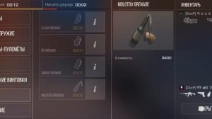 Демка в напах на zone 7 | Standoff 2 💫