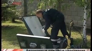 Автономная канализация  на даче.