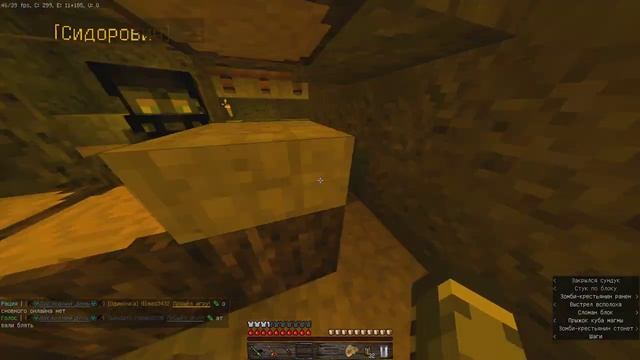 stalker майнкрафт смотреть онлайн