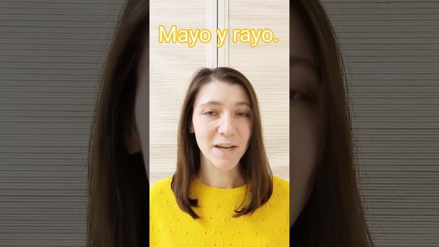 КУРЬËЗЫ ИСПАНСКОГО ЯЗЫКА 😊 Буква "Y" 👀 #испанскийязык #испанскийснуля