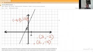 Дианкин И.Д. - Прикладная математика для машинного обучения - Лекция 2. Матричные преобразования
