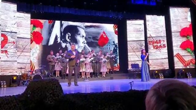 Победная