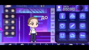 разбирайте ОС в конце будет мальчик ❤🔥