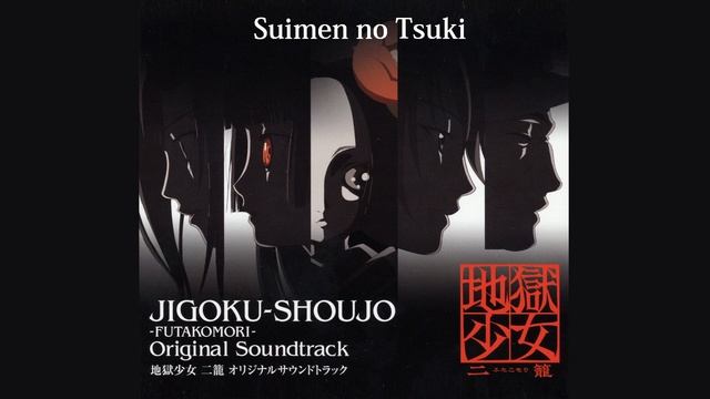 Jigoku Shoujo Futakomori - Suimen no Tsuki