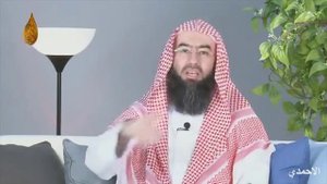 Шейх Набиль аль-Авады / Общий совет