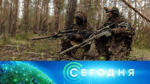 «Сегодня»: 30 октября 2024 года. 10:00 | Выпуск новостей | Новости НТВ