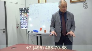 Вводный урок Часть 3 Высочанский А.В.