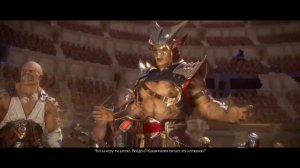 Mortal Kombat 11 игрофильм 1я часть