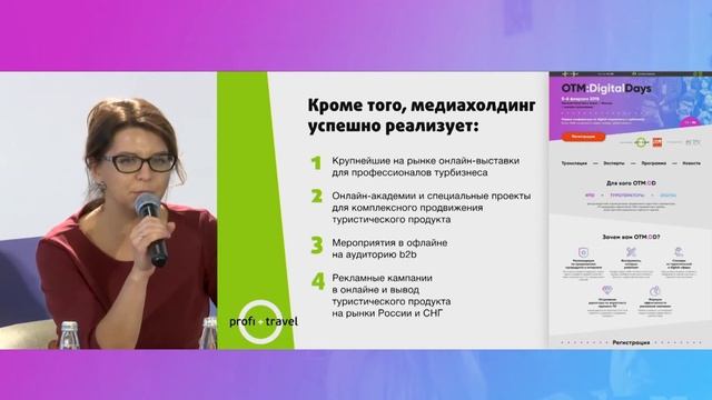 Профессиональная дискуссия. Формула эффективности рекламной кампании