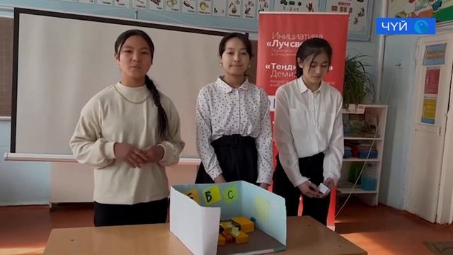 Шарабидин кызы Айдана:«Я поняла, что могу внести свой вклад в развитие своего села как гражданин» смотреть онлайн