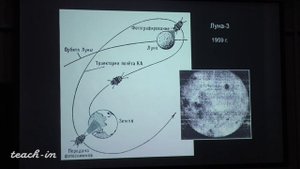 Сурдин В.Г. - Общая астрономия.Часть 2 - 1. Солнечная система. Часть 1