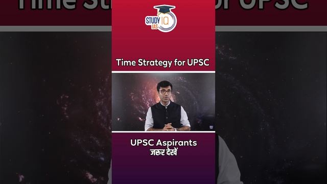 Time Management Strategy for UPSC IAS | UPSC Motivation #UPSC #IAS #CSE #IPS