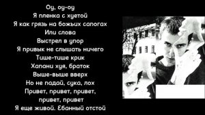 LAZZY2WICE - Rawness |Текст песни|
