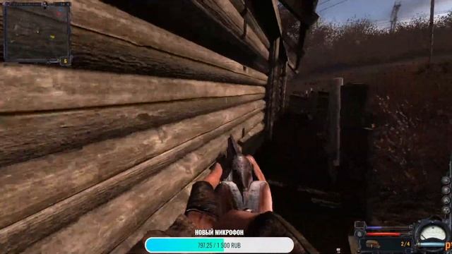 Часть 1/S.T.A.L.K.E.R. Clear Sky