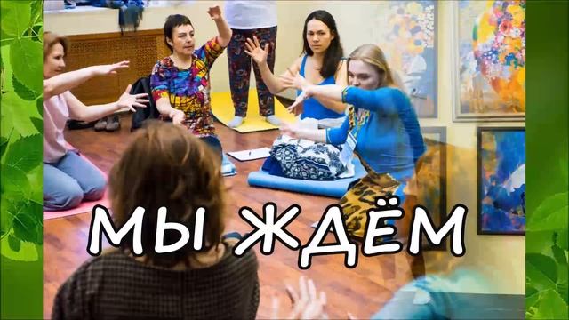 «Жизнь в теле» - фестиваль телесной психотерапии. Санкт-Петербург