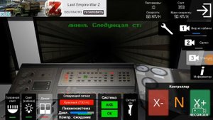 Ag Subway Simulator #2 Продолжаем ехать