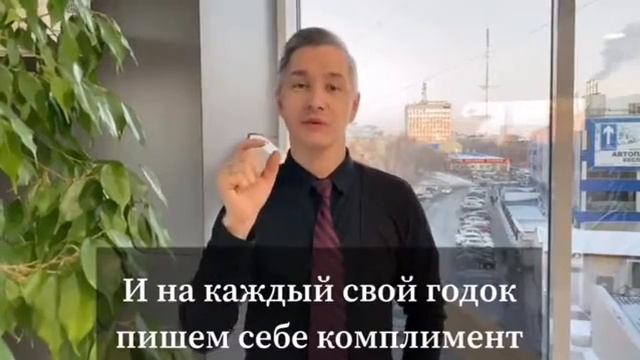 Техника повышения самооценки