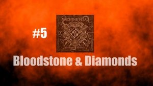 Machine Head - Ranking the Albums
