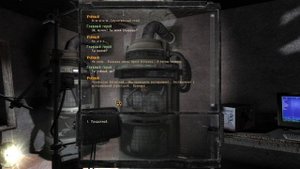 S.T.A.L.K.E.R. Возвращение в зону Образец 55 #3