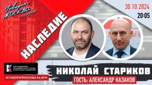 Наследие первого главы ДНР – Александра Владимировича Захарченко