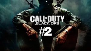 Call of Duty: Black Ops | #2 Episode | ZULU, Байконур
#blackops #callofduty #Retroslon