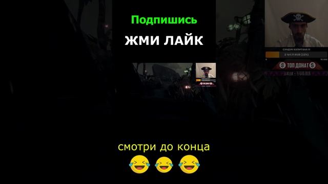 Капитан  TunGuz. Смешные моменты Sea of Thieves
#сезонконтентаRUTUBE