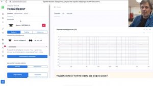 Любительские расчёты акустических систем методами 2023 года