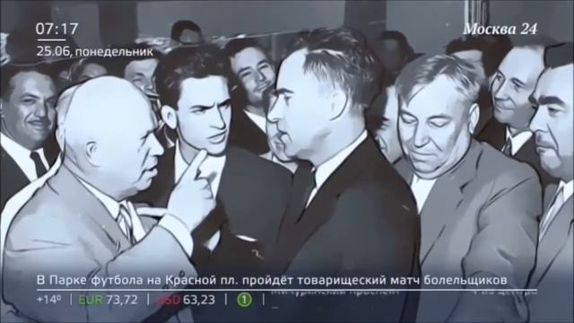 Москва 24. Американская национальная выставка 1959 года в Сокольниках