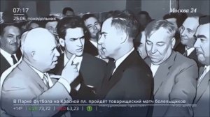 Москва 24. Американская национальная выставка 1959 года в Сокольниках