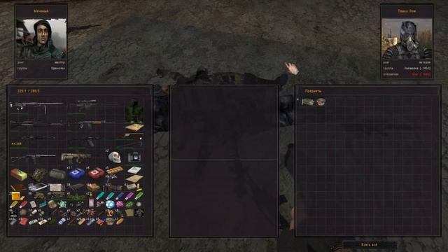 S.T.A.L.K.E.R. - Объединенный Пак 2.2"Поиск Лешего". смотреть онлайн