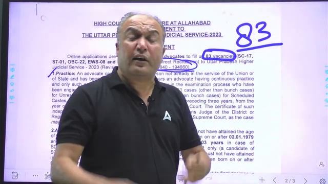 Allahabad High Court Recruitment 2024 | UP Higher Judiciary Vacancy | Higher Judicial Services UP