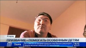 Благодаря усилиям волонтеров строится центр иппотерапии в Атырау