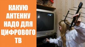 ❌ Приставка для цифрового телевидения купить на авито ⚡