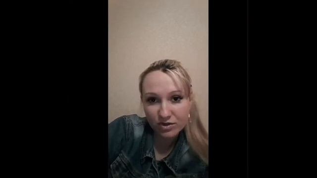 Кармические отношения.