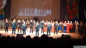 Марш "Прощание славянки" (общий выход)