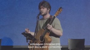 Я знаю, мой Спаситель жив