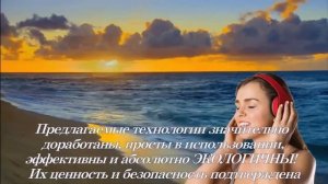 Программы МЭЦ для самостоятельного самосовершенствования