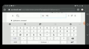 Бастауыш сынып сабақтары. Wordwall программасы. Заманауи әдістер.