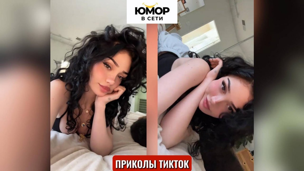 ПРИКОЛЫ ТИКТОК / ЛУЧШИЕ СМЕШНЫЕ ВИДЕО ИЗ TIKTOK #60