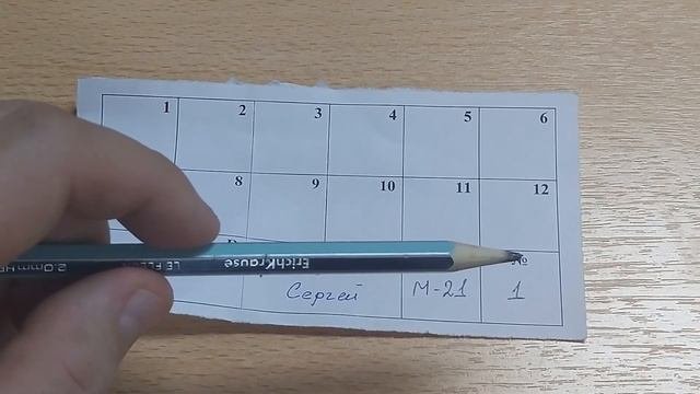 Спортивный лабиринт