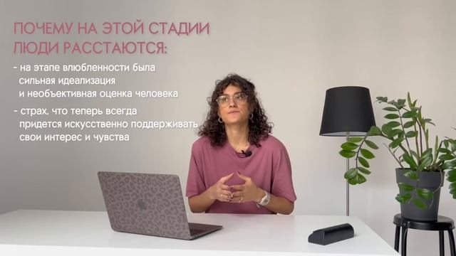 Влюбленность, любовь или привязанность? 5 стадий развития романтических отношений