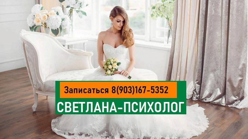 Где взять Энергию? Энергопотенциал – Повышаем уровень вашей энергии. Психолог Светлана в Москве