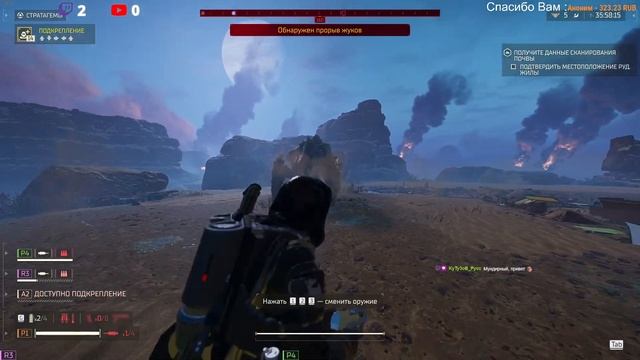 HELLDIVERS 2 Игра стала душной смотреть онлайн