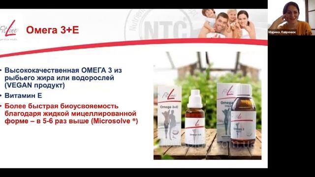 Сердце и сосуды. FitLine. смотреть онлайн