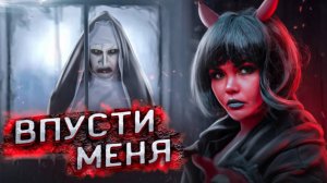 БАБКА ЛОМИТСЯ В МОЙ ДОМ | СТРАШНАЯ ИСТОРИЯ